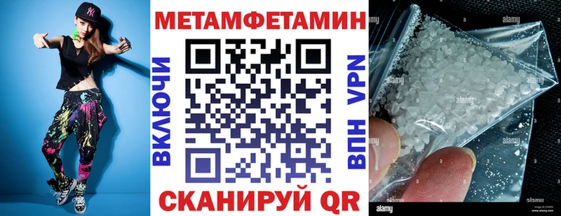 продажа наркотиков  мориарти какой сайт  Амфетамин VHQ  Нижняя Салда 