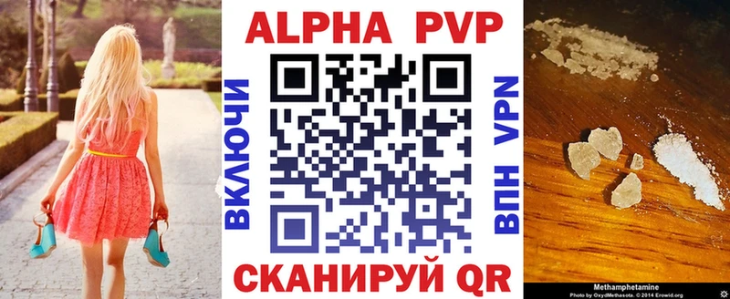 shop наркотические препараты MEGA вход Нижняя Салда Альфа ПВП крисы CK