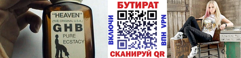 kraken как зайти  Нижняя Салда  БУТИРАТ 99% 