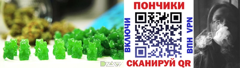 Еда ТГК марихуана  наркота  Нижняя Салда 