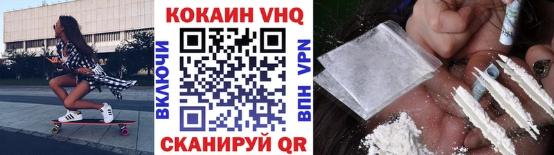 Кокаин Колумбийский  купить   Нижняя Салда 