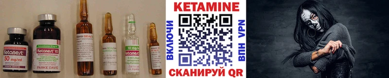 КЕТАМИН ketamine Нижняя Салда