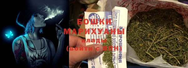 мефедрон VHQ Новокубанск