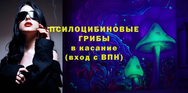 бутират Балабаново