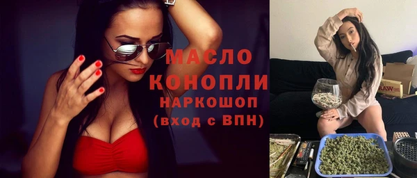 бутират Балабаново