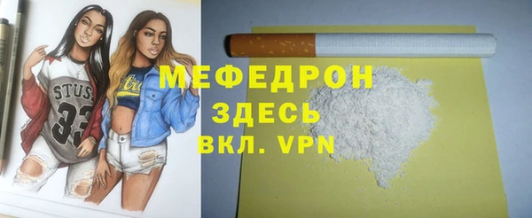 ALPHA PVP Балахна