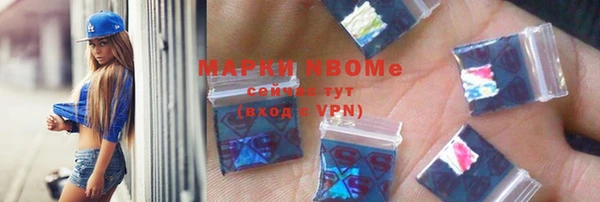 бутират Балабаново