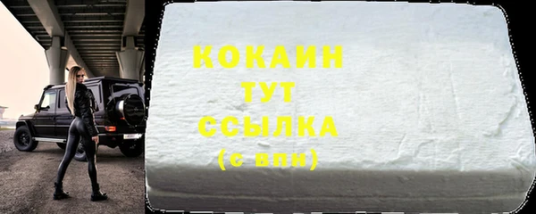 ALPHA PVP Балахна