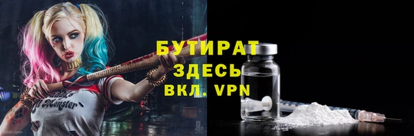 ALPHA PVP Балахна