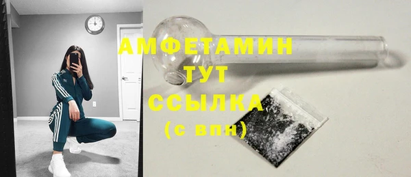 ALPHA PVP Балахна