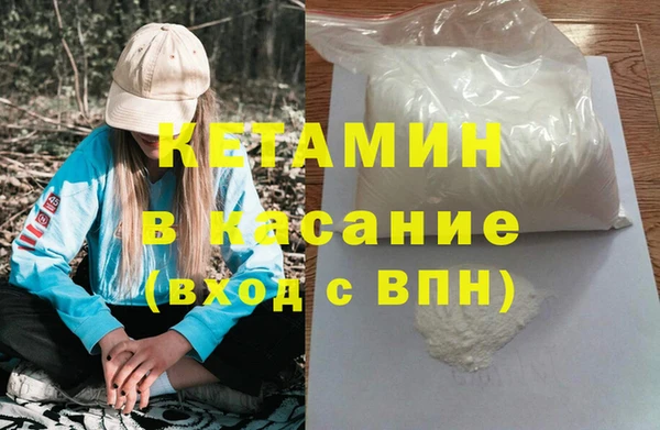 бутират Балабаново