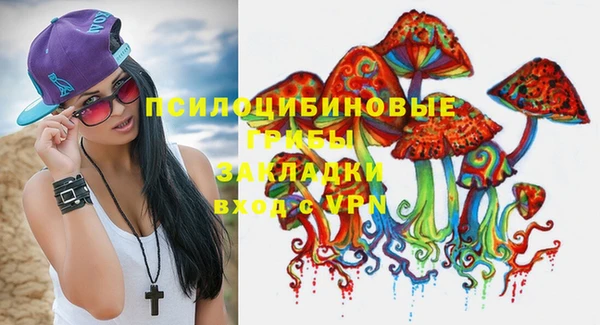 бутират Балабаново