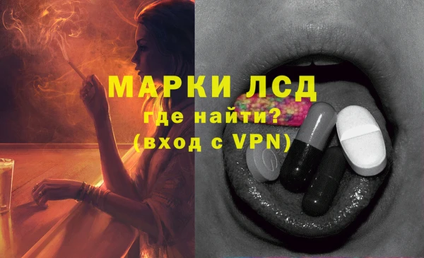 ALPHA PVP Балахна