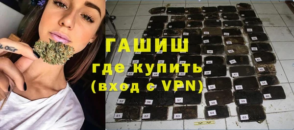 бутират Балабаново