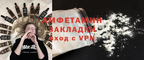 бутират Балабаново