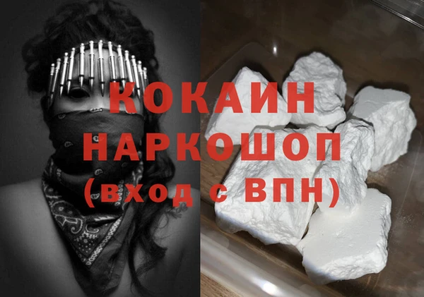 мефедрон VHQ Новокубанск