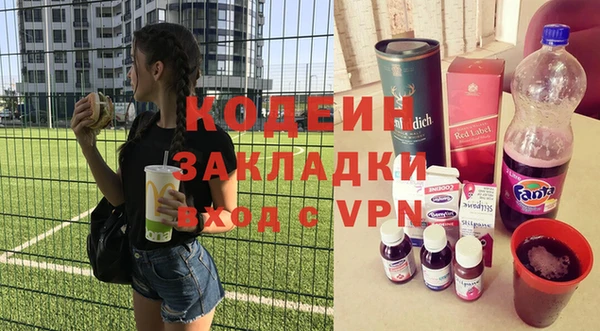 бутират Балабаново