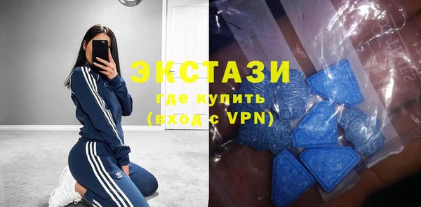 бутират Балабаново