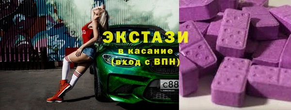 ALPHA PVP Балахна