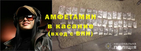 ALPHA PVP Балахна