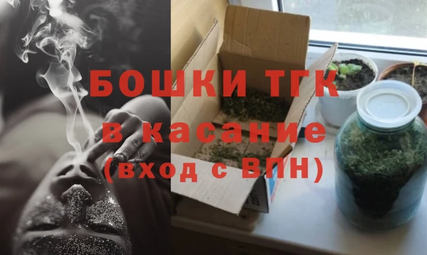 бутират Балабаново