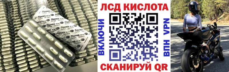 Лсд 25 экстази кислота Нижняя Салда