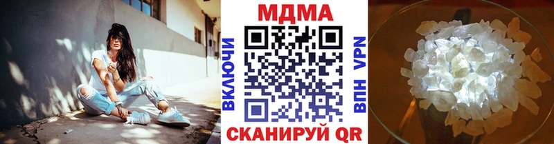 МДМА Molly закладка Нижняя Салда