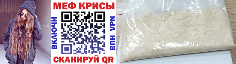 Меф мука Нижняя Салда