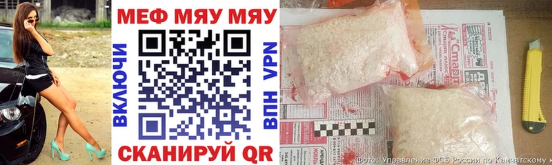 МЕФ кристаллы  мега онион  Нижняя Салда  продажа наркотиков 