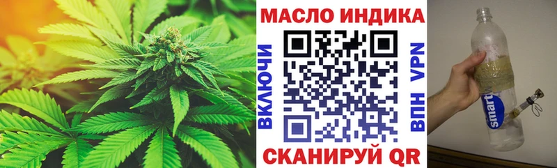 ТГК концентрат  даркнет сайт  Нижняя Салда 